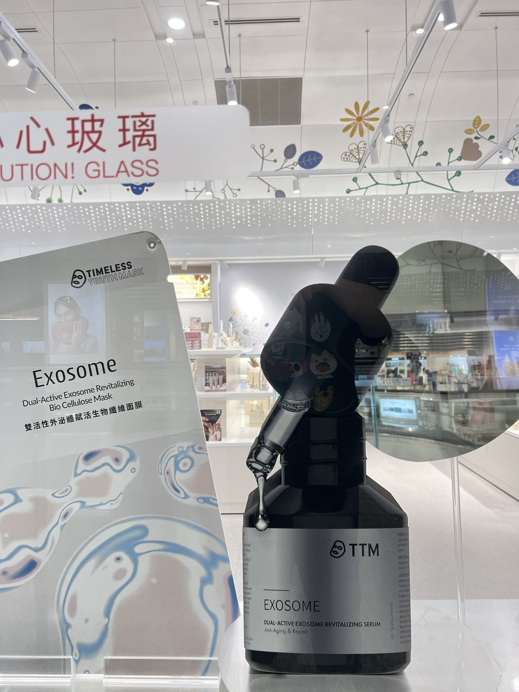 提提研 TTM昇恆昌櫥窗